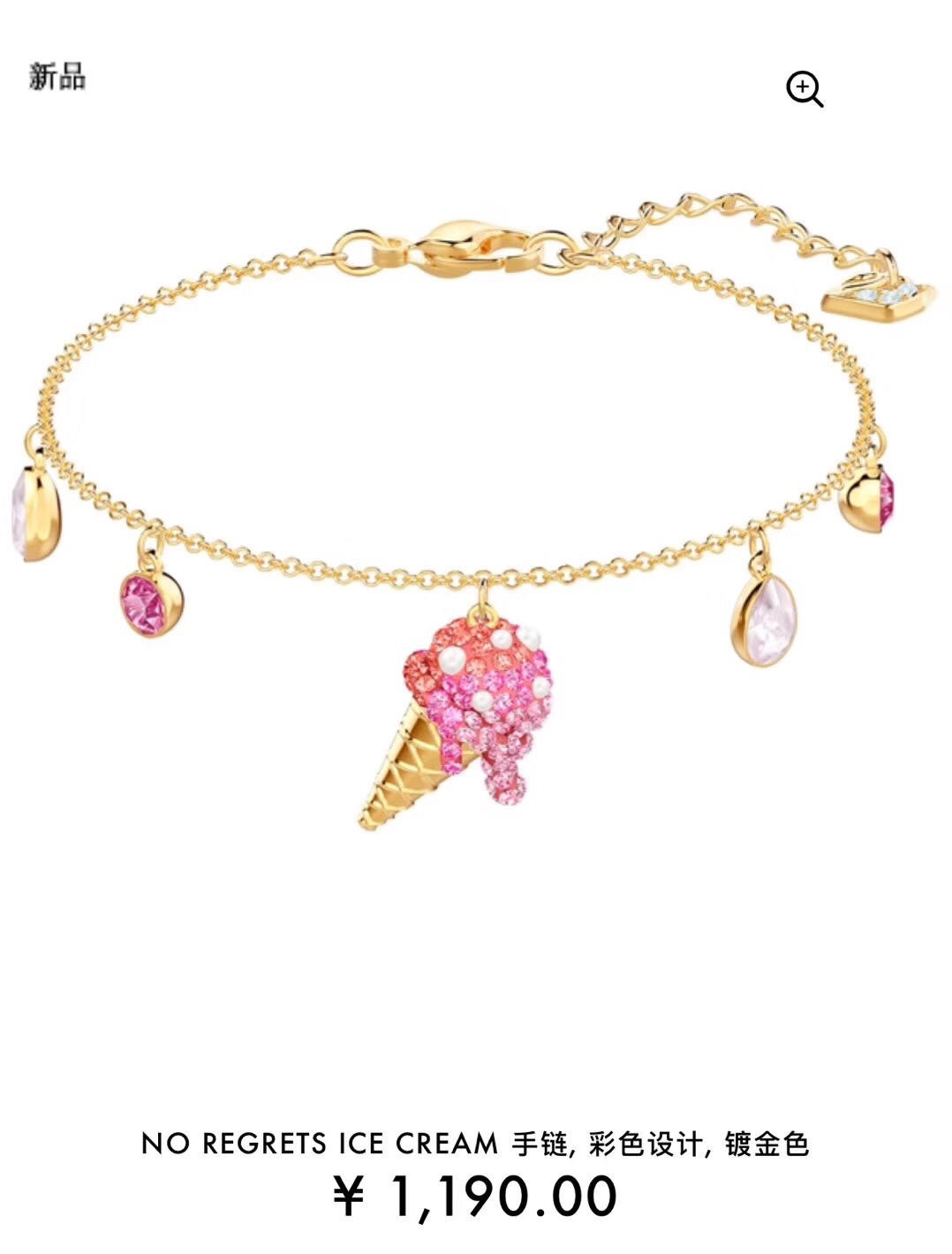 Swarovski Bracelet 03lyr49